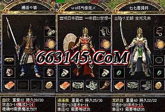 梁山传奇1.76金币版