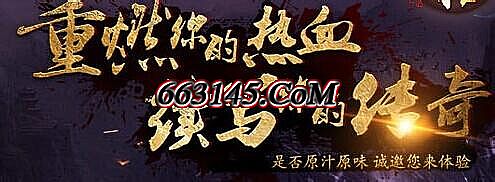 传奇1.80复古金币版