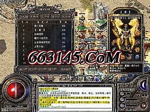 复古传奇手机版1.011.9