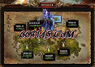 传奇1.76复古金币版