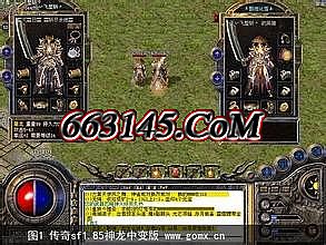 公益传奇1.76金币版