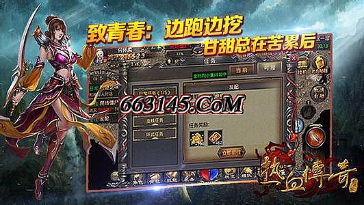 1.76复古传奇单机版