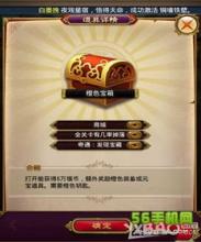 热血传奇单机版1.76下载