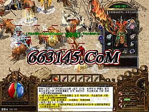 绿色传奇1.76金币版