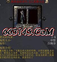 盛大热血传奇1.76版